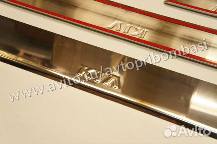 Накладки на пороги Киа Сид, Церато