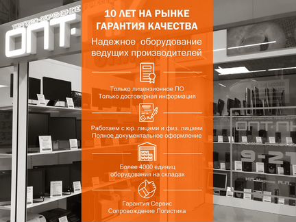 Компьютеры i3 i5 i7. Лицензия. Гарантия. Доставка