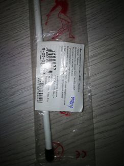 Лента гимнастическая 6 м