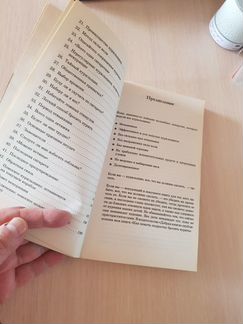 Легкий способ бросить курить А. Карр