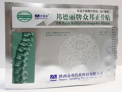 Ортопедический пластырь ZB Pain Relief