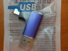 USB флешка 16/32 GB + micro usb/type-c