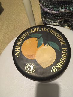 Коробка советская под конфеты