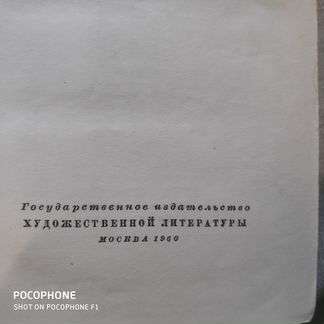Антон Павлович Чехов