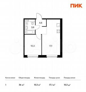1-к квартира, 36 м², 1/9 эт.