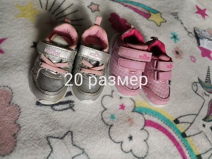 Кроссовки 20размер
