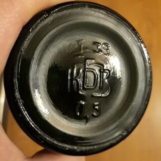 Бутылки довоенные