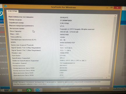 Жесткий Диск Dell (Seagate) 15K HDD ST300MP0005