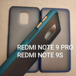 Чехол для Xiaomi Redmi Note 9 Pro/Note 9S защитный