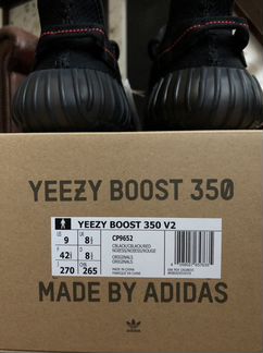 Adidas Yeezy Boost 350 V2 Bred