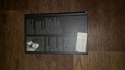 Сияние, 11/22/63