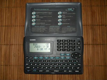 Электронная записная книжка Casio DC-9500RS
