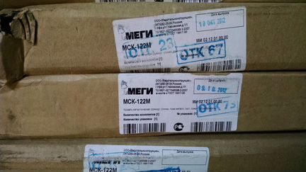 Продам кровати общебольничные мск-122М