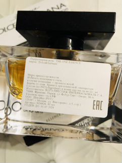 The One Essence Eau De Parfum