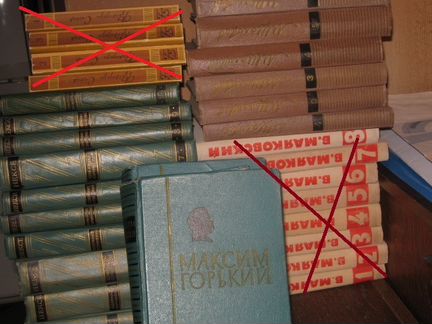 Собрание сочинений из домашней библиотеки