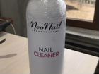 Nail cleaner neo nail