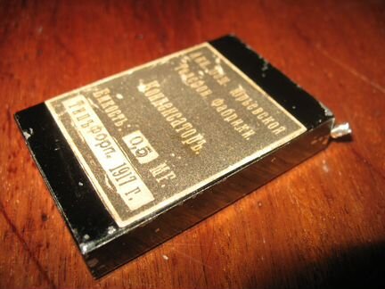 Коллекционный транзистор-гигант П207А СССР XI-1960