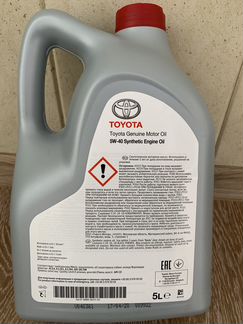 Масло моторное Toyota 5W-40 оригинал