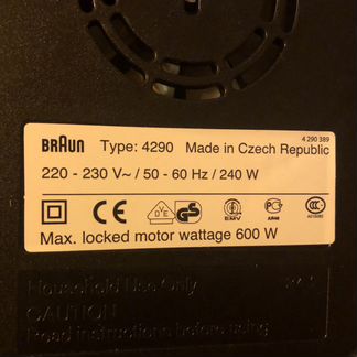 Соковыжималка Braun multiquick 5