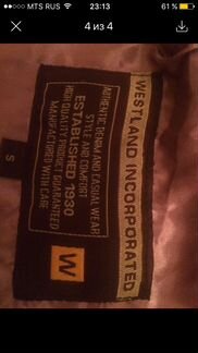 Куртка бомбер S