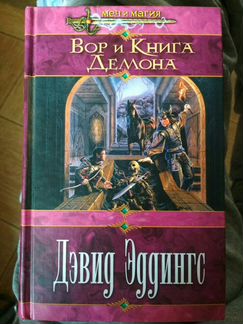 Книги фантастика/фэнтези