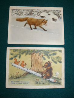 Открытка 1954 год