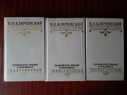 Русская, советская и зарубежная классика