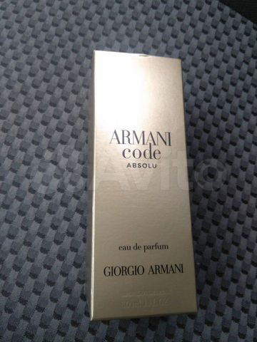armani code abs