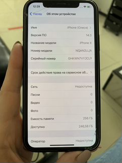 iPhone x 256 gb