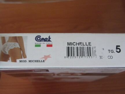 Новые Трусики, Италия р.48, в коробочке