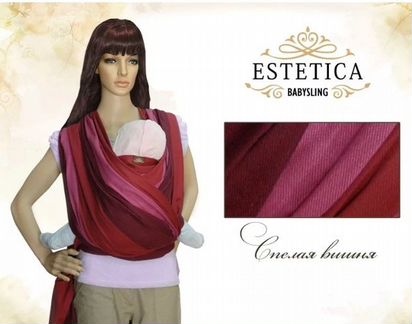 Слинг-шарф Estetica 470см