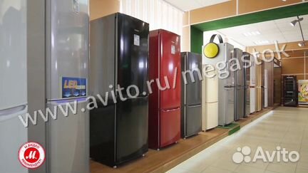 Холодильник