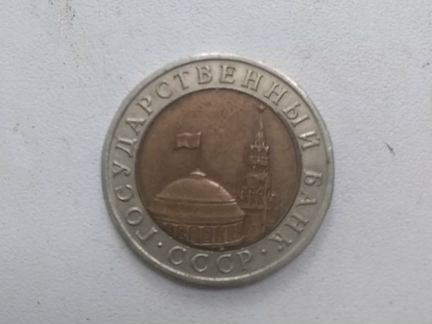 Монета 10