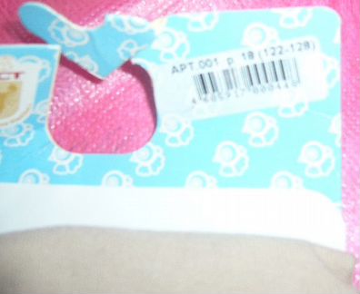 Новые колготки 18(122-128)