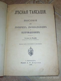 Книги по тысяче