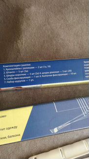 Запчасти от сушилки потолочной