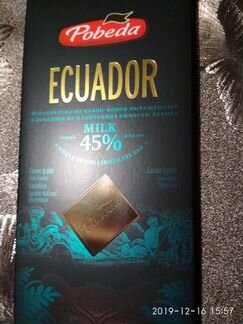 Шоколад элитный