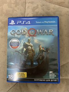 God of war ps4