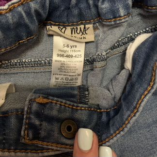 Вещи пакетом(джинс)