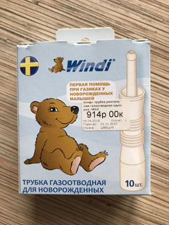 Windi Трубка газоотводная для новорожденных