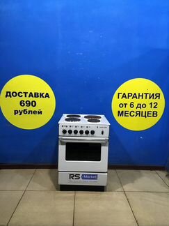 Электрическая плита Gorenje
