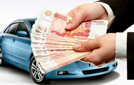 Выкуп кредитных авто