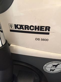 Пылесос Karcher DS 5600