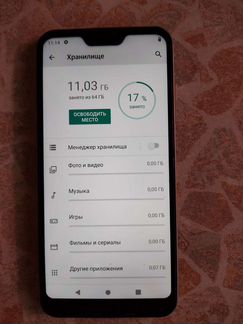 Xiaomi mi a2 lite 4/64