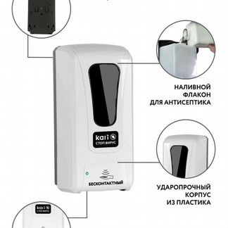 Диспенсеры автоматические со склада