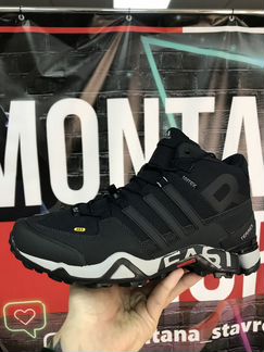 Зимние кроссовки Adidas terrex climaproof