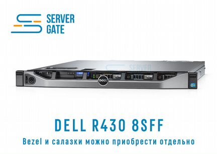 Dell R430 8SFF / 2xE5-2698v3 / 192 GB