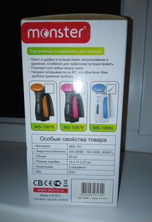 Портативный отпариватель