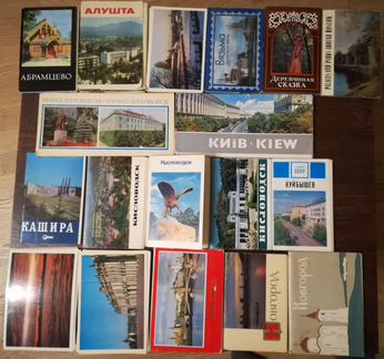 Наборы открыток Города СССР 1955-1989