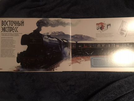 Книга развивающая для мальчиков